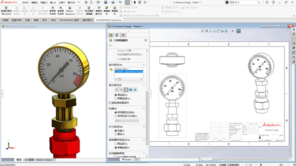 SolidWorks