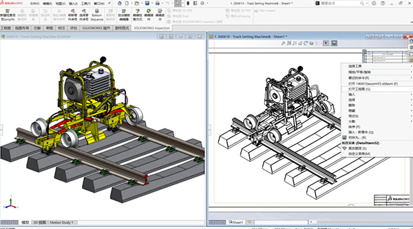 SolidWorks2023