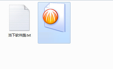 比特彗星种子文件