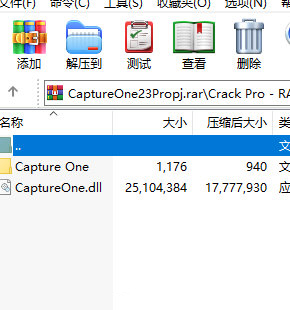 Capture One 23 Pro破解补丁