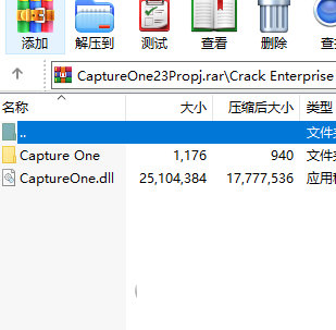 Capture One 23 Pro破解补丁