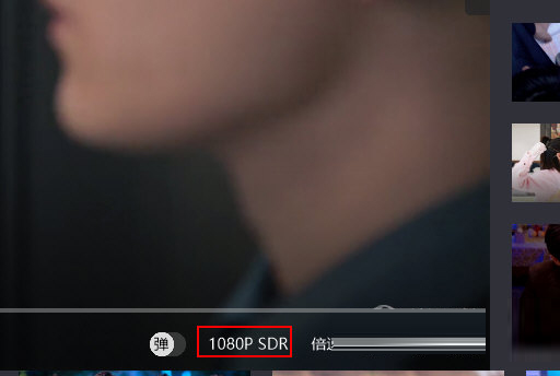 芒果TV怎么调清晰度