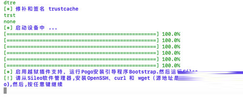 Palera1n越狱工具下载
