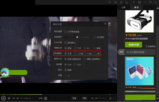 爱奇艺播放器电脑客户端