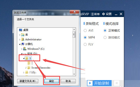 爱奇艺视频影视PC版下载
