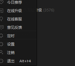 爱奇艺视频影视PC版下载