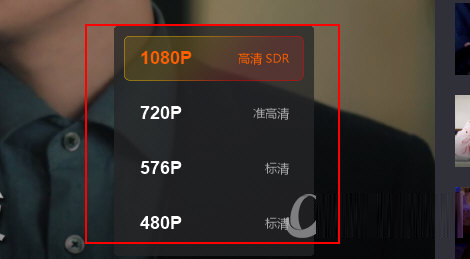 芒果TV怎么调清晰度