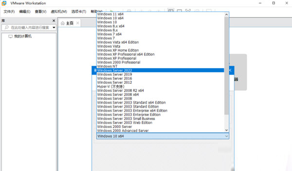 VMware精简破解版