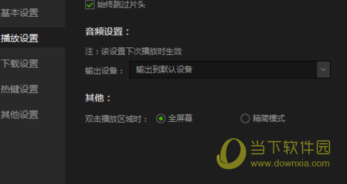 爱奇艺视频影视PC版下载