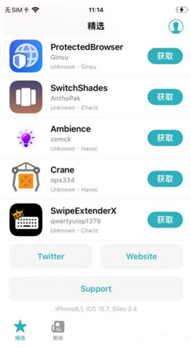Palera1n越狱工具下载
