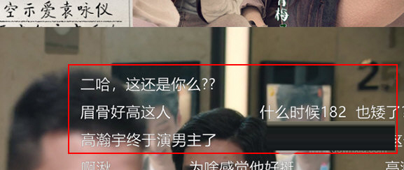 芒果TV怎么开弹幕