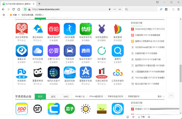 360安全浏览器14下载