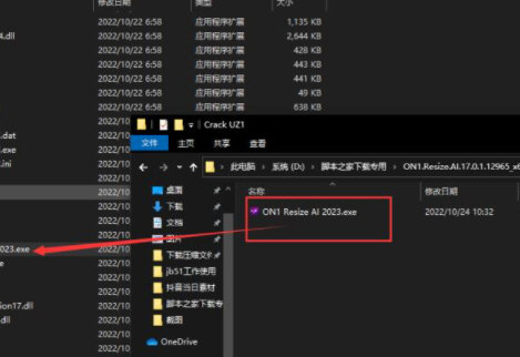 ON1 Resize AI 2023破解补丁