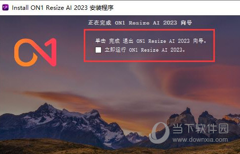 ON1 Resize Ai 2023中文破解版
