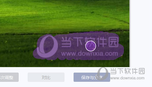 在水印的部分涂抹