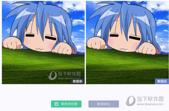 涂抹后水印就被去除