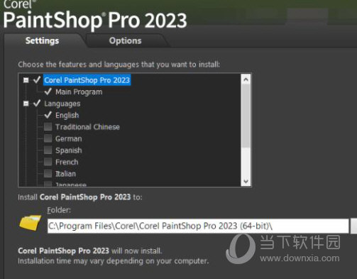 PaintShop Pro 2023破解版