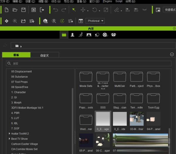 iClone模型资源包下载