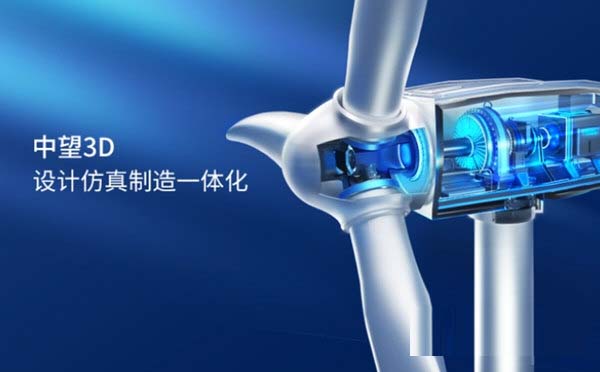 中望3D2023X破解补丁