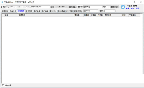 闪豆视频下载器官方下载