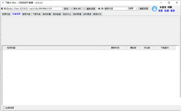 闪豆视频下载器官方下载