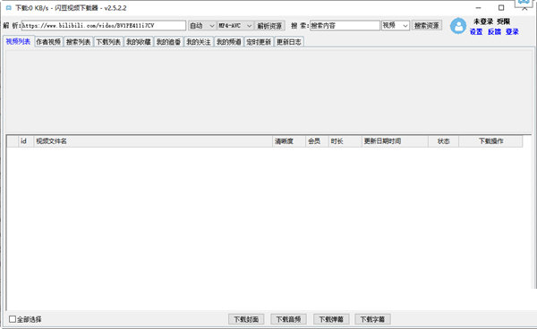 闪豆视频下载器官方下载