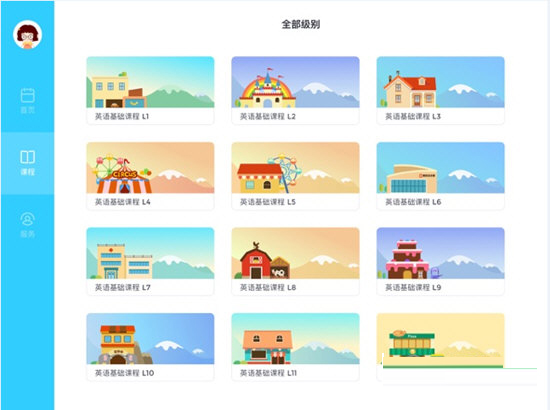 久趣英语电脑版