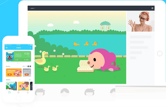 久趣英语客户端