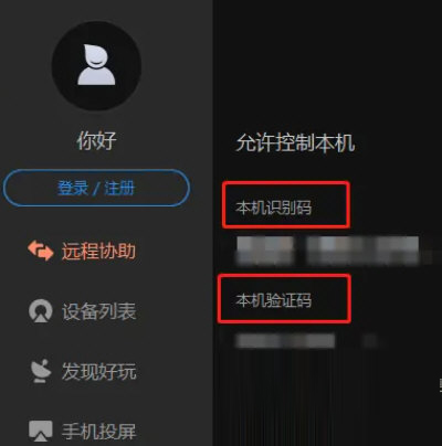 向日葵32位官方免费下载