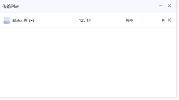 联通云盘怎么上传文件
