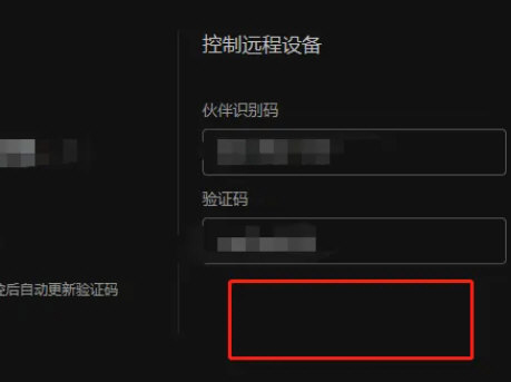 向日葵32位官方免费下载