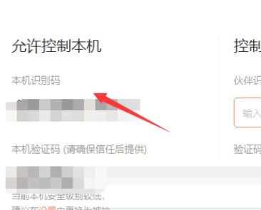 向日葵32位官方免费下载