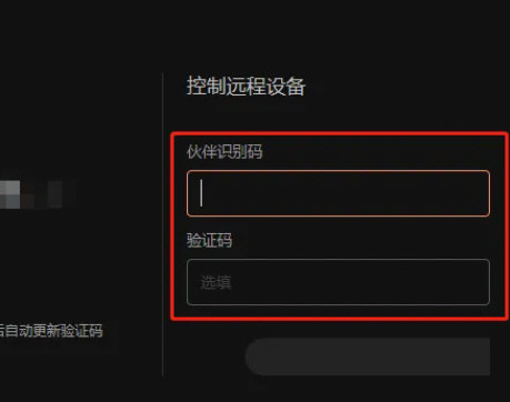 向日葵32位官方免费下载