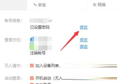 向日葵32位官方免费下载