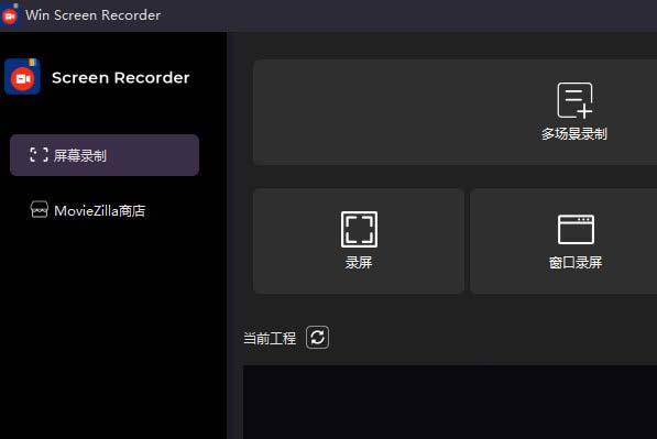 Screen Recorder