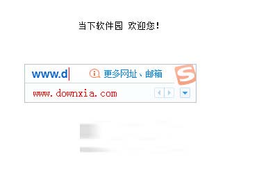 搜狗输入法13.0下载安装最新版