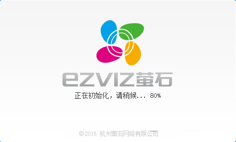 萤石工作室下载