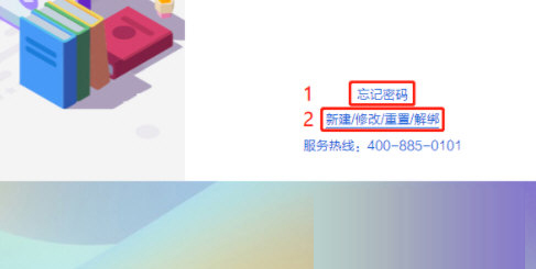 粤教翔云数字教材应用平台3.0教师版