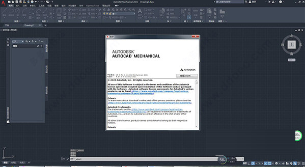 autocad mechanical 2021下载