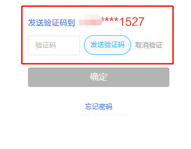 粤教翔云数字教材应用平台3.0教师版