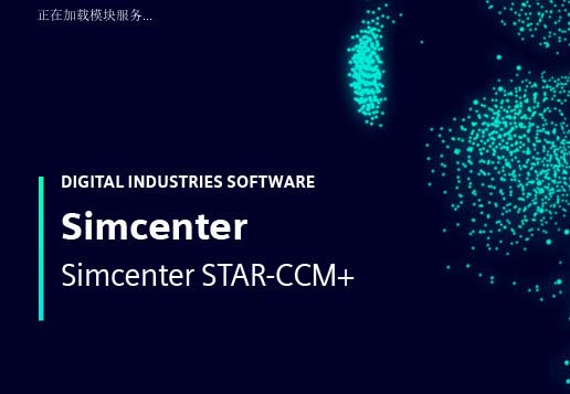 Star CCM+2210破解版