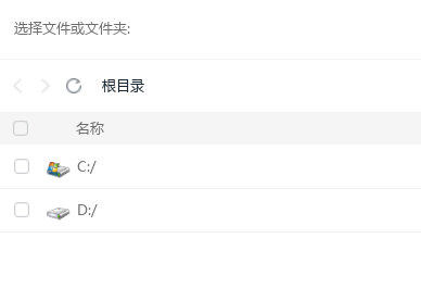 115网盘上传视频