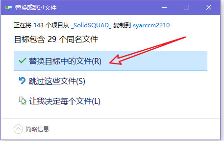 Star CCM+2210破解版