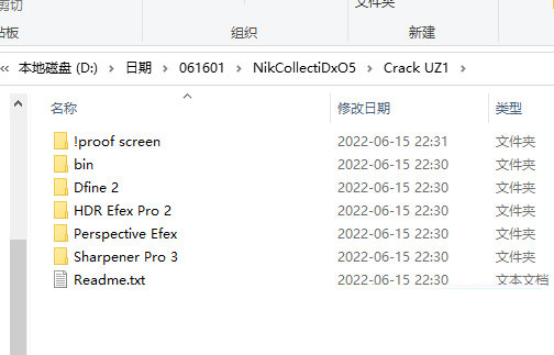 Nik Collection5中文破解版