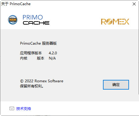PrimoCache4.2.0破解版