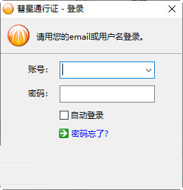 比特彗星32位全功能豪华解锁版