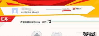 手机上下载百度网盘的APP