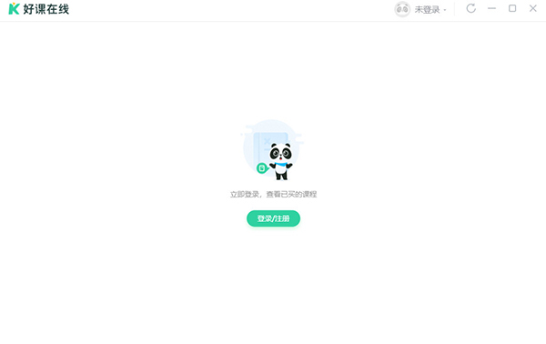 好课在线