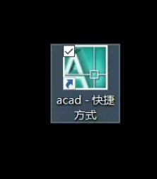 AutoCAD2007 64位破解版下载