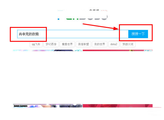 在里面输入我们想看的内容
